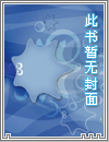 黎俏商少衍